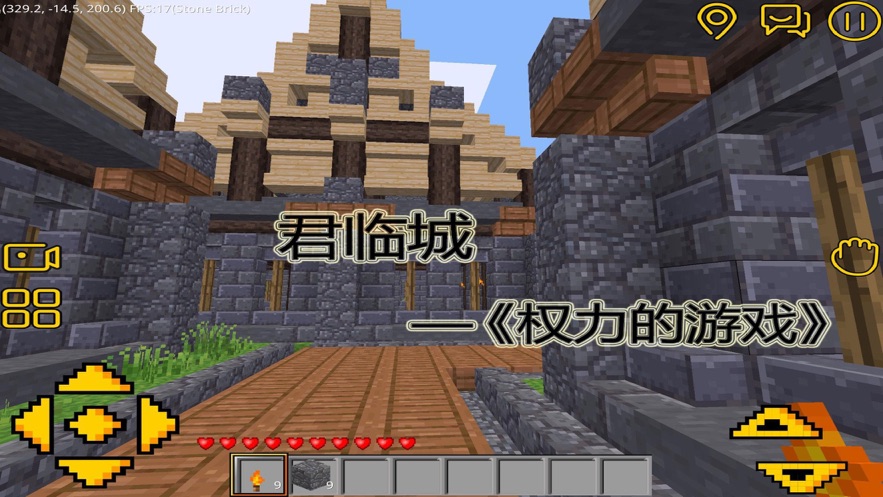 建造世界2安卓版 V1.0