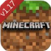 minecraft1.17安卓版 V1.0