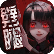 劈腿男朋友安卓版 V1.2.1