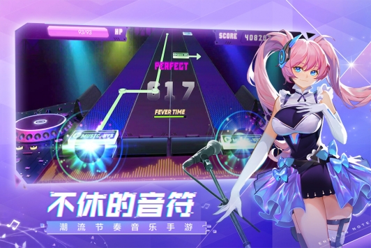 不休的音符安卓版 V1.3