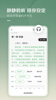 百度阅读安卓版 V1.0