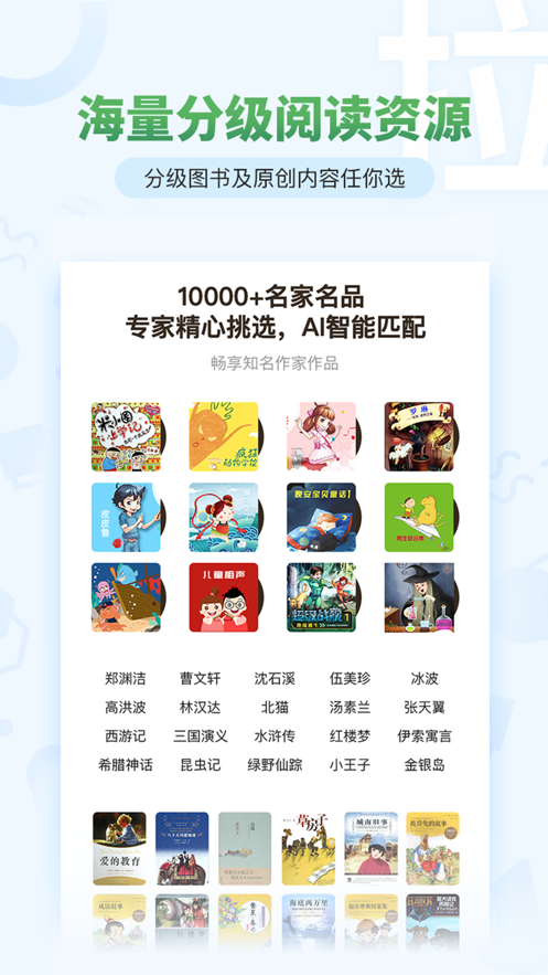 考拉阅读iPhone版 V4.4.2