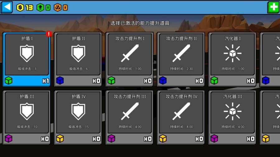 像素公路战争安卓版 V1.5.6