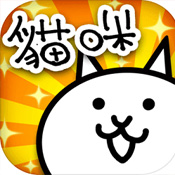 猫咪大作战安卓版 V1.0