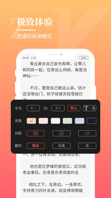 一起看书安卓破解版 V3.0