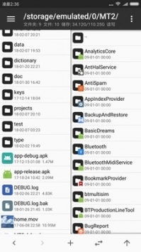 mt管理器安卓经典版 V1.5