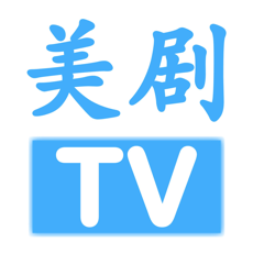 美剧tv安卓经典版  V1.0