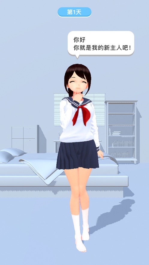 AI电子女孩安卓版 V1.2.1