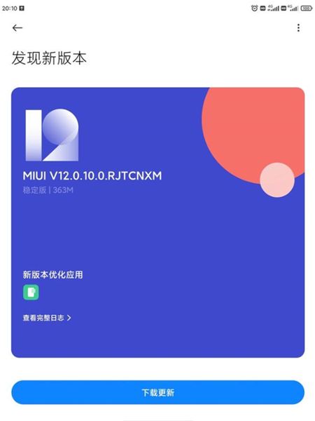 小米MIX FOLD MIUI12.0.10 安卓版