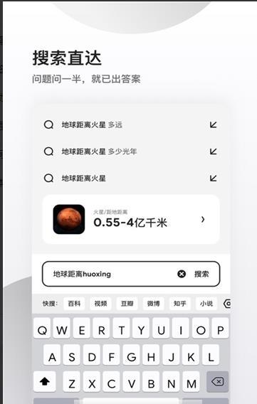 夸克小说iPhone版 V4.9.0.118