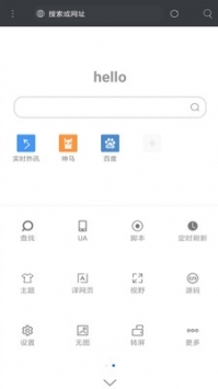 米侠浏览器安卓破解版 V3.0