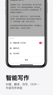 火龙果安卓版 V2.8.1