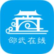 邵武在线租安卓版 V1.3.0