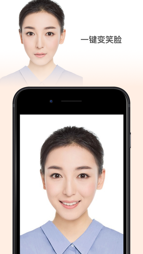 Faceapp-AI换脸变老时光机安卓版 V1.0