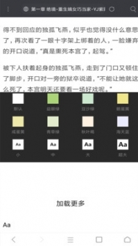 米侠浏览器安卓破解版 V3.0