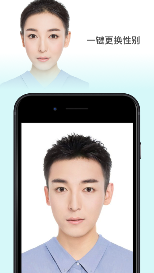 Faceapp-AI换脸变老时光机安卓版 V1.0