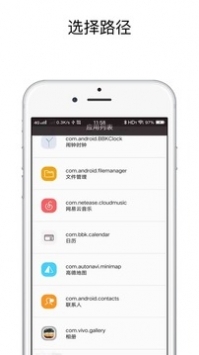 快捷指令库iPhone版 V1.0