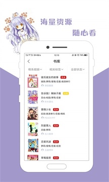 咕咕漫画安卓版 V8.33