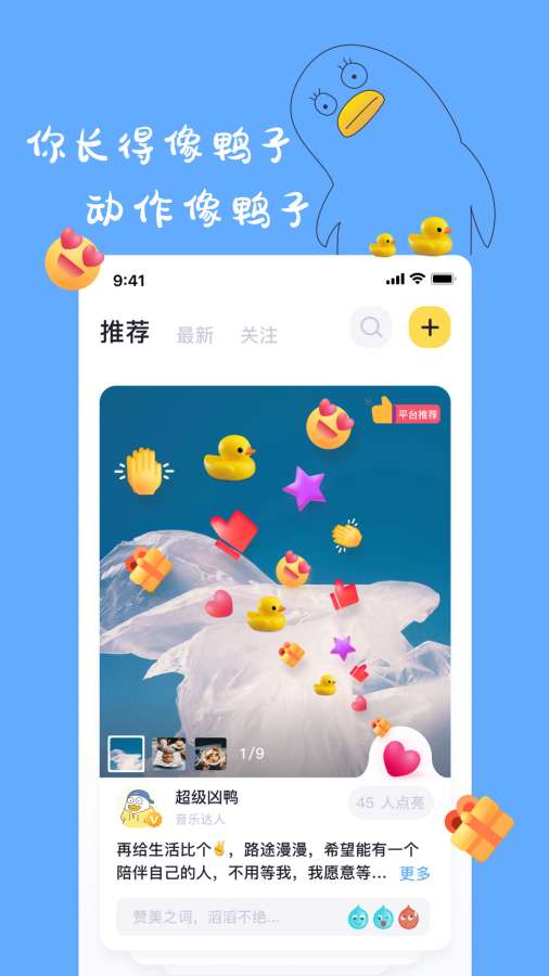 一点安卓版 V1.2.2