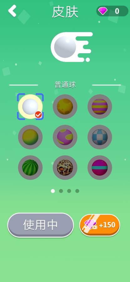 弹丸小子安卓版 V1.0.3