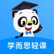 学而思轻课安卓版 V6.3.0