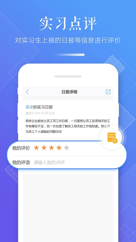 习行安卓教师版 V2.37.1