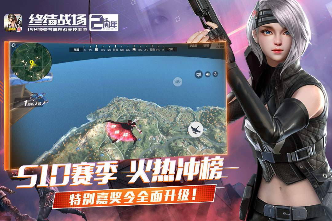 终结战场安卓九游版 V1.4.4