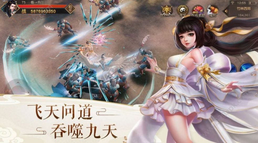 九幽浩劫安卓版 V3.0.1