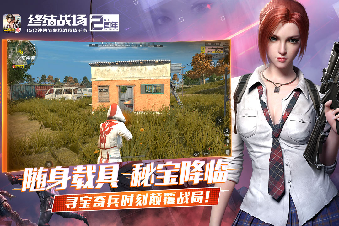 终结战场安卓九游版 V1.4.4