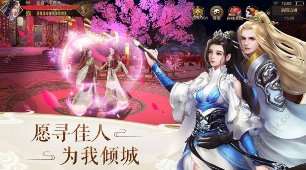 九幽浩劫安卓版 V3.0.1