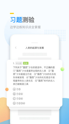 万门大学安卓版 V6.20