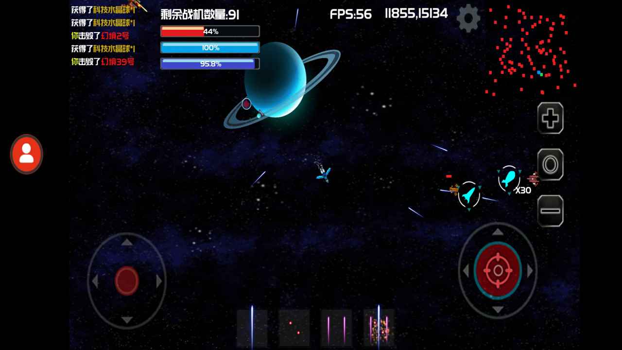 星际战场安卓版 V1.0