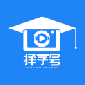 择学号安卓版 V1.0.0