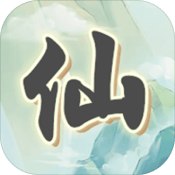 漫漫仙旅安卓版 V1.0