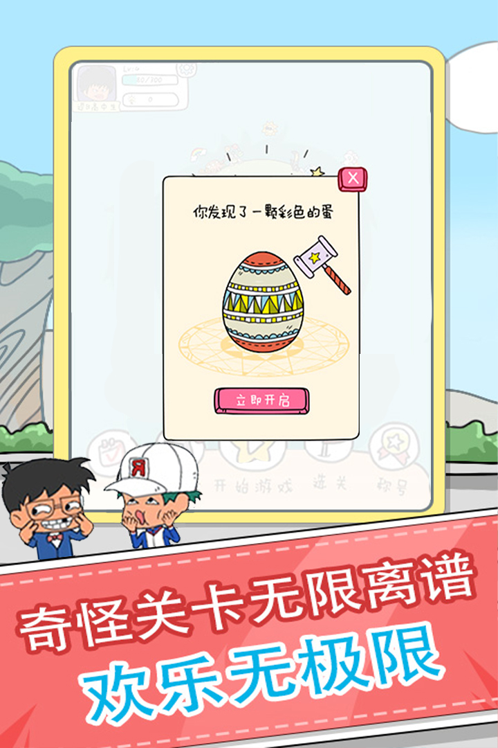 全民来烧脑安卓版 V1.0.1