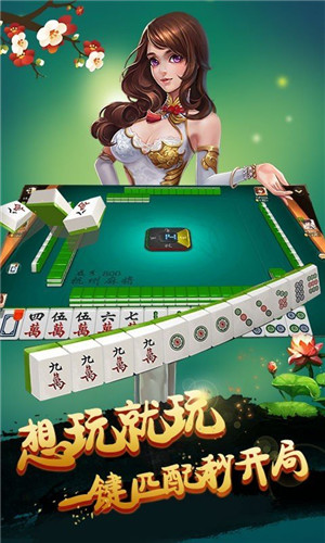 135棋牌麻将iPhone版 V1.0