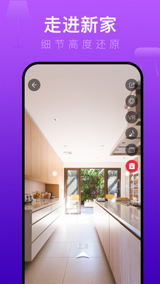 装修体验馆安卓版 V4.0.6