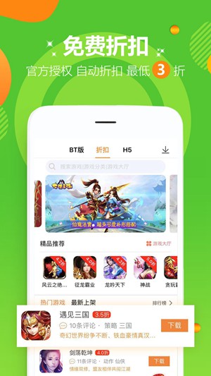 爱趣游戏盒 V1.3