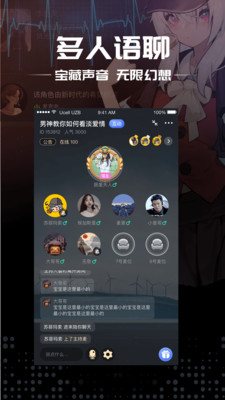 极限剧本杀俱乐部安卓版 V1.4