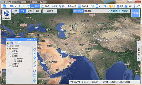 谷歌地图下载器 V29.6.3.0 官方安装版