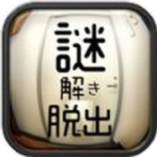 逃脱大挑战朋友家安卓版 V1.0