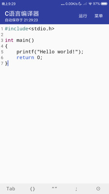 C语言编译器安卓版 V6.5