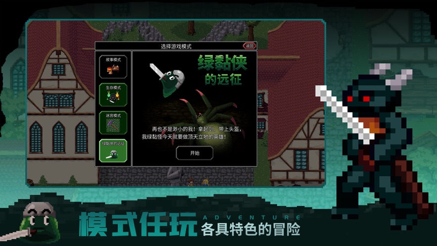 魔法洞穴2iPhone版 V3.353