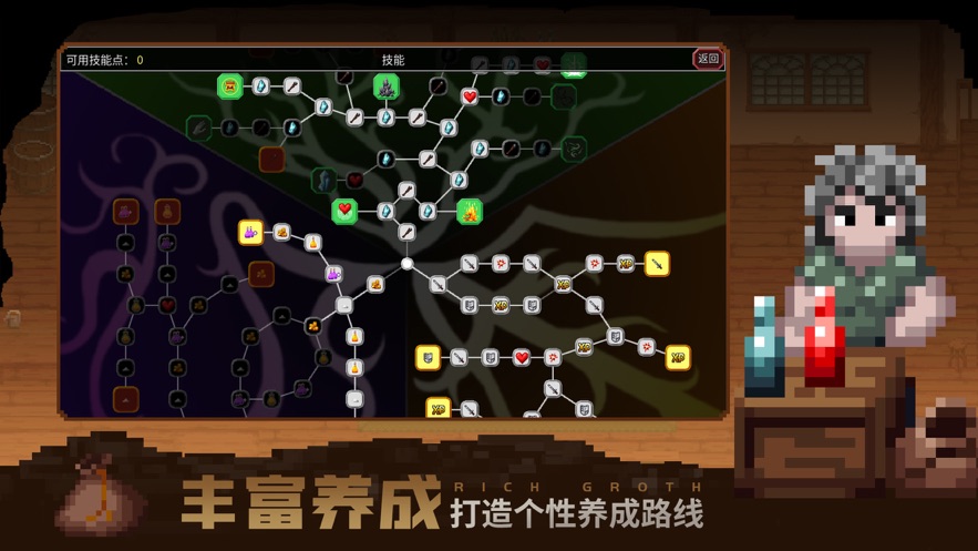 魔法洞穴2iPhone版 V3.353