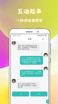 稀饭阅读安卓经典版 V3.1