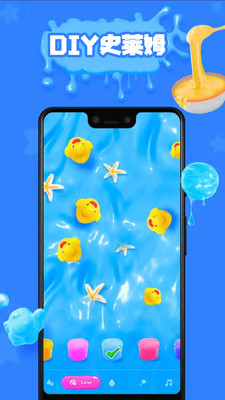 彩虹粘液模拟安卓版 V9.2.23