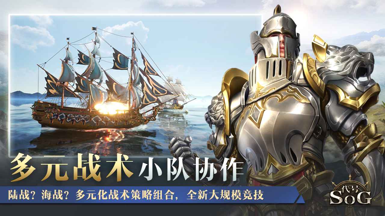 沉没世纪安卓版 V2.2.0