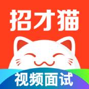 招才猫直聘安卓官方版 V5.8.2