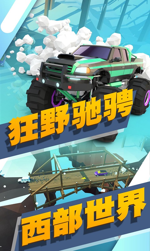 公路狂飙跑车安卓版 V1.0