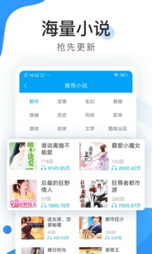 酷我听书安卓版 V8.5.3.9